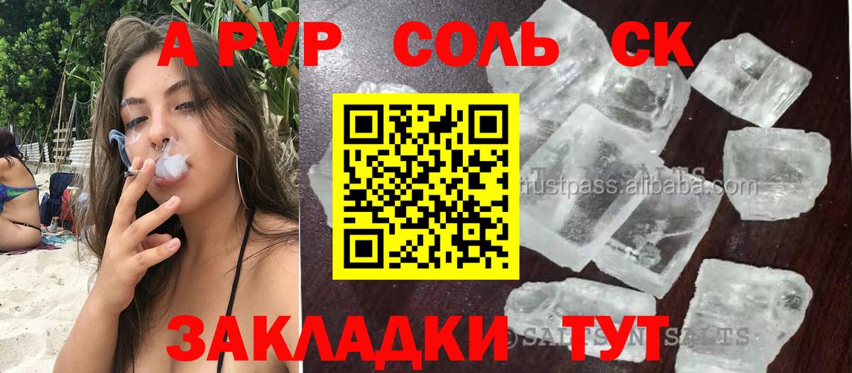 ГАШ  Марихуана  Cocaine  Аша  MDMA  Вход с VPN  Меф  Меф МЯУ МЯУ кристаллы 