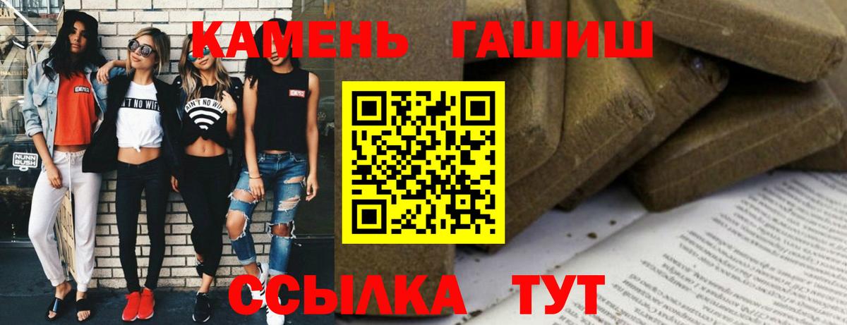 ГАШ гарик Аша