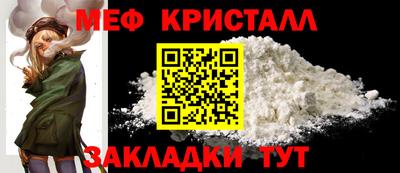 метадон Бийск