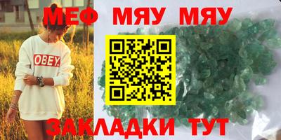 метадон Бийск