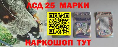 меф Беслан