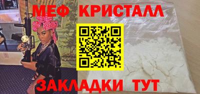 соль курить ск Берёзовский