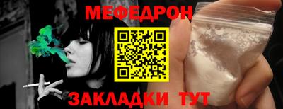соль курить ск Берёзовский