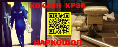 меф Беслан