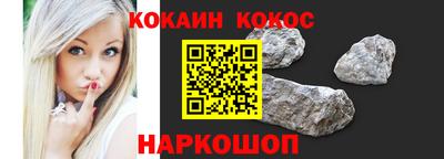 меф Беслан