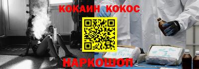 соль курить ск Берёзовский