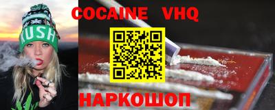 прущие грибы Уссурийск