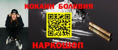 метадон Бийск