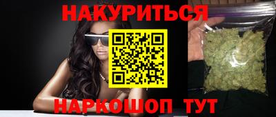метадон Бийск