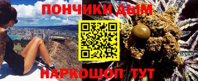 соль курить ск Берёзовский