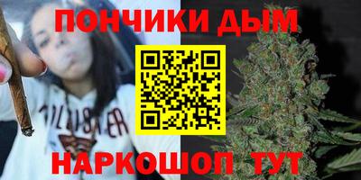 меф Беслан