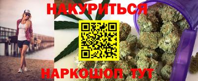 соль курить ск Берёзовский