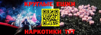 MDMA Premium VHQ Усть-Джегута
