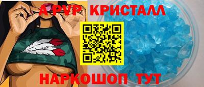 меф Беслан
