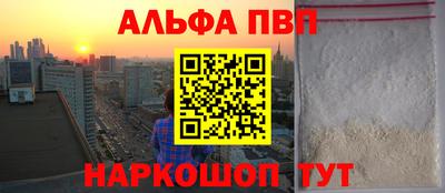 соль курить ск Берёзовский