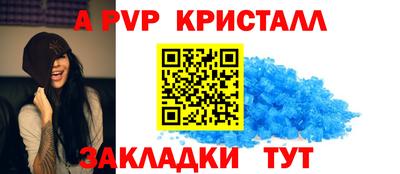 соль курить ск Берёзовский