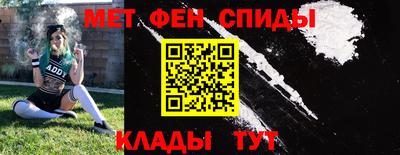 метадон Бийск