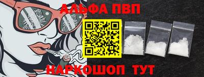 метадон Бийск