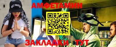 метадон Бийск