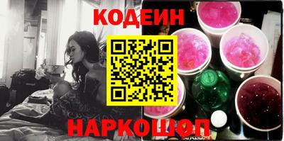 соль курить ск Берёзовский