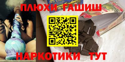 соль курить ск Берёзовский