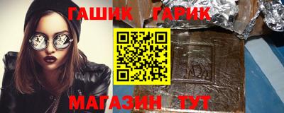 метадон Бийск