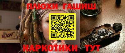 соль курить ск Берёзовский