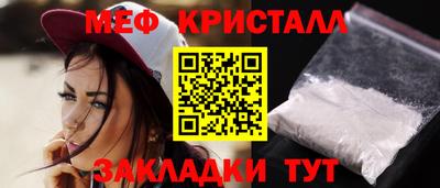 метадон Бийск