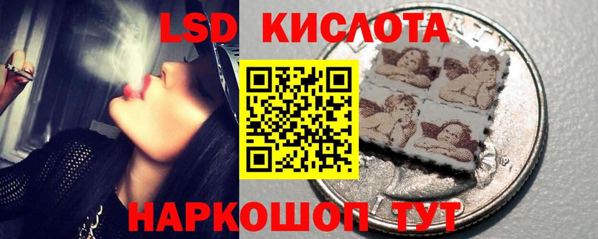 Лсд 25 экстази ecstasy Аша