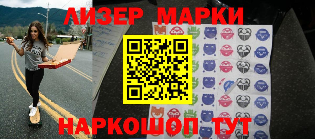 ЛСД экстази ecstasy  Вход с VPN  Аша  LSD-25 экстази  ЛСД экстази кислота 