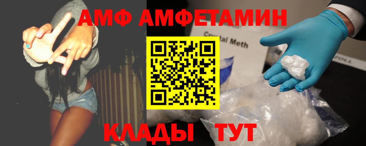 Первитин пудра Аша