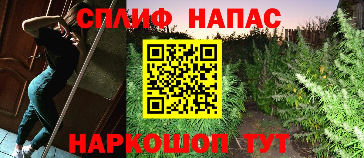 Аша  МАРИХУАНА THC 21%  Марихуана конопля  Каннабис VHQ  Вход с VPN 